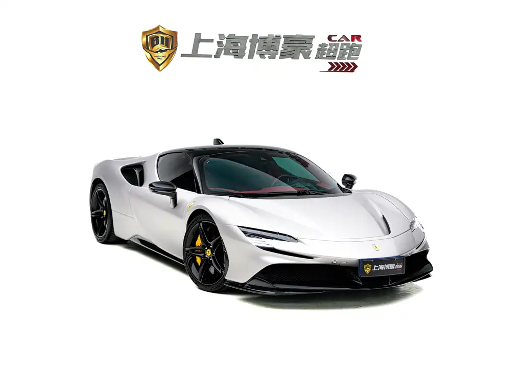 SF90 2020 3.9T V8 Stradale купить на сайте DeffCars