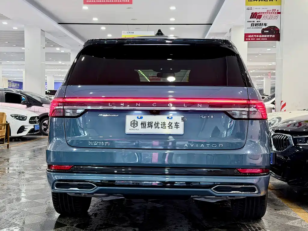 Aviator 2024 3.0T V6 four-wheel drive Presidential Edition six seats купить на сайте DeffCars