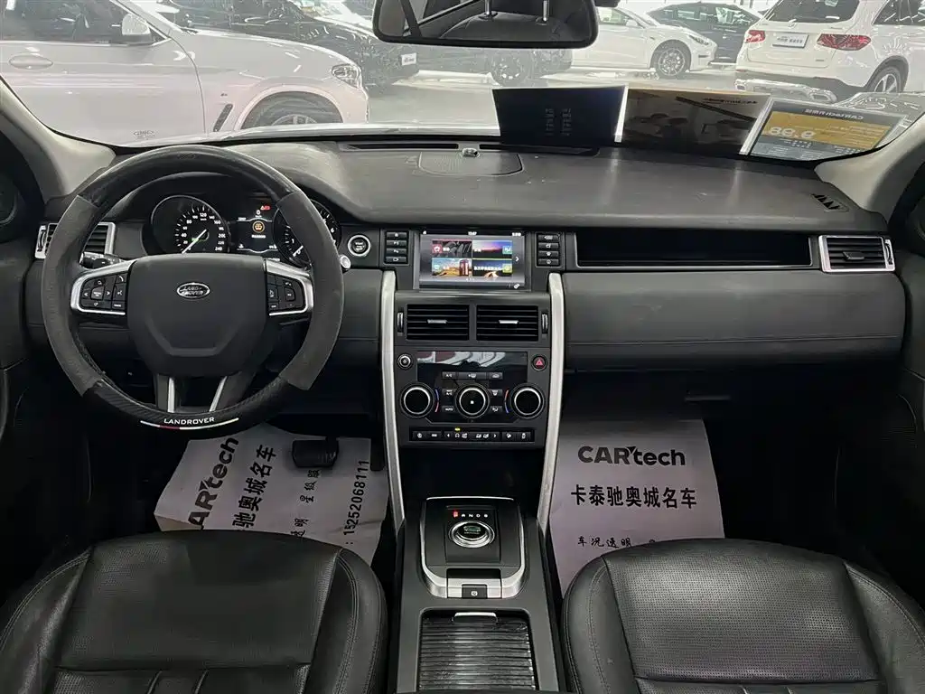 Discover Shenxing 2019 240PS SE version National VI купить на сайте DeffCars