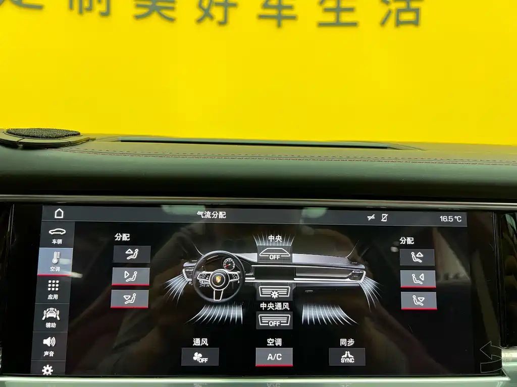 Panamera 2019 Panamera Executive Extended Edition 2.9T купить на сайте DeffCars
