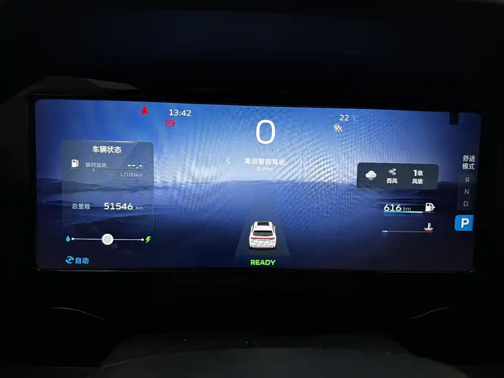 Xingyue L 2022 1.5T Thor Hi·F petrol-electric hybrid version Super Speed купить на сайте DeffCars