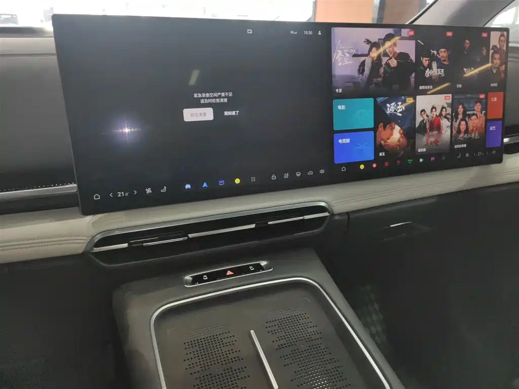 Lantu Dreamer 2025 PHEV four-wheel drive flagship Kunpeng version купить на сайте DeffCars
