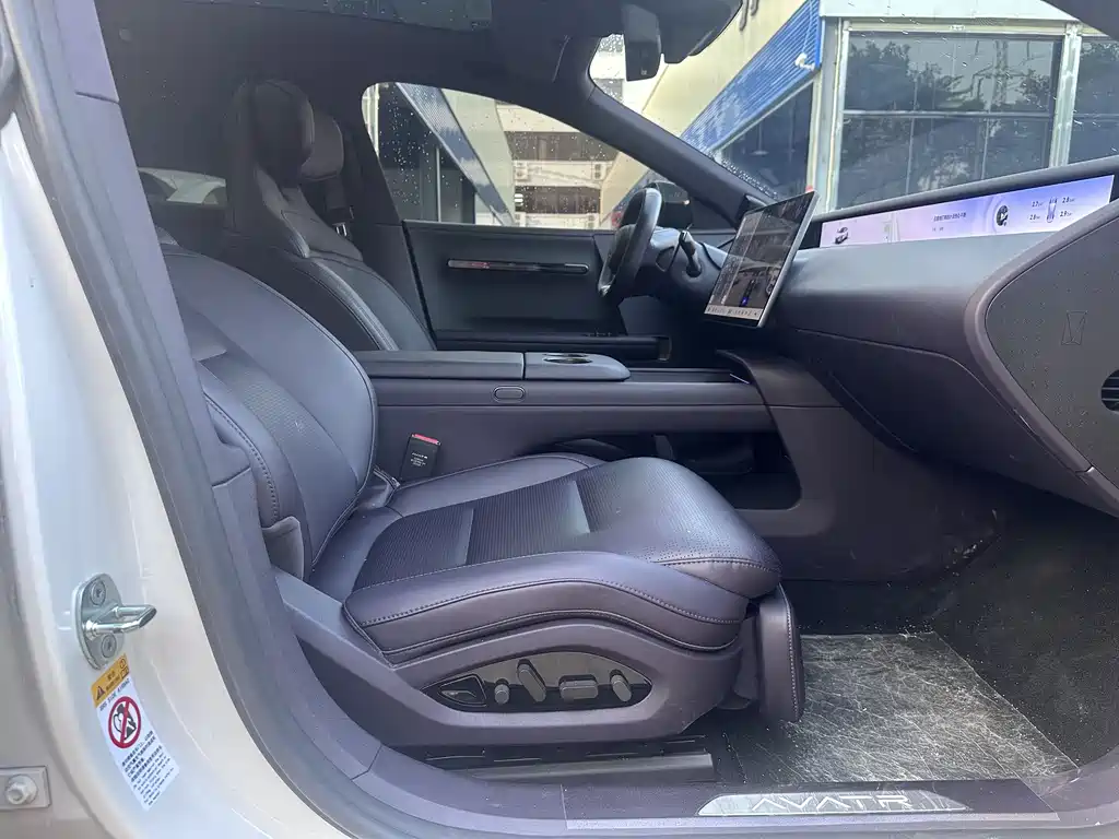 Avita 06 2025 Ultra pure electric version купить на сайте DeffCars