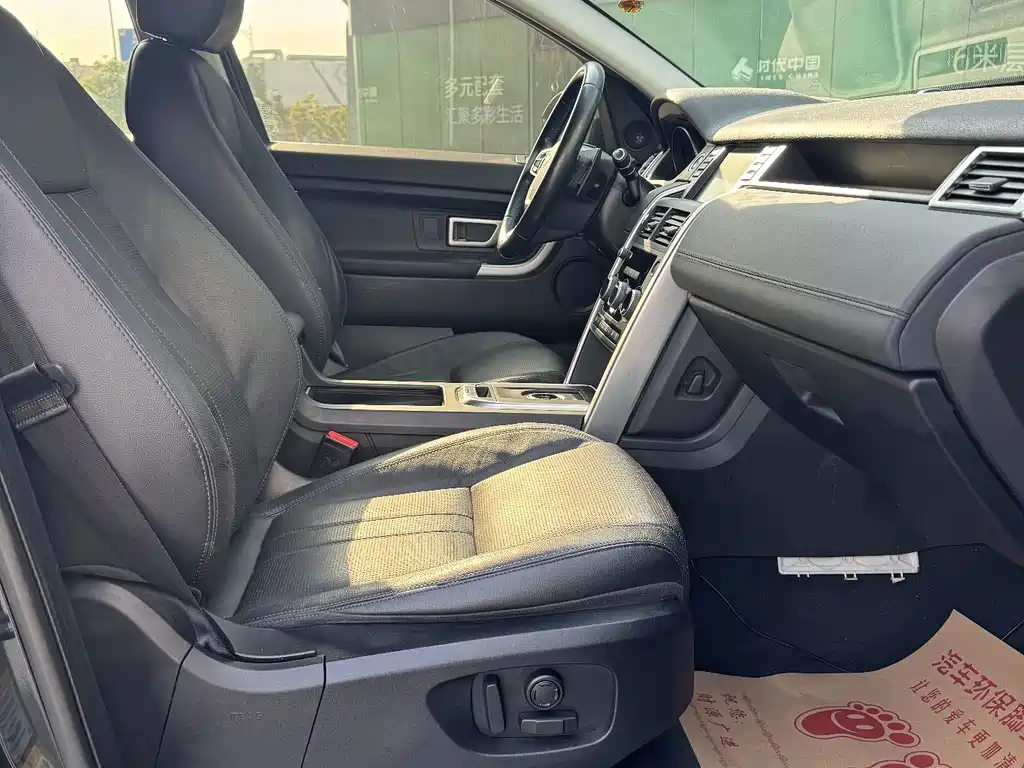 Discovery Shenxing 2016 2.0T SE купить на сайте DeffCars