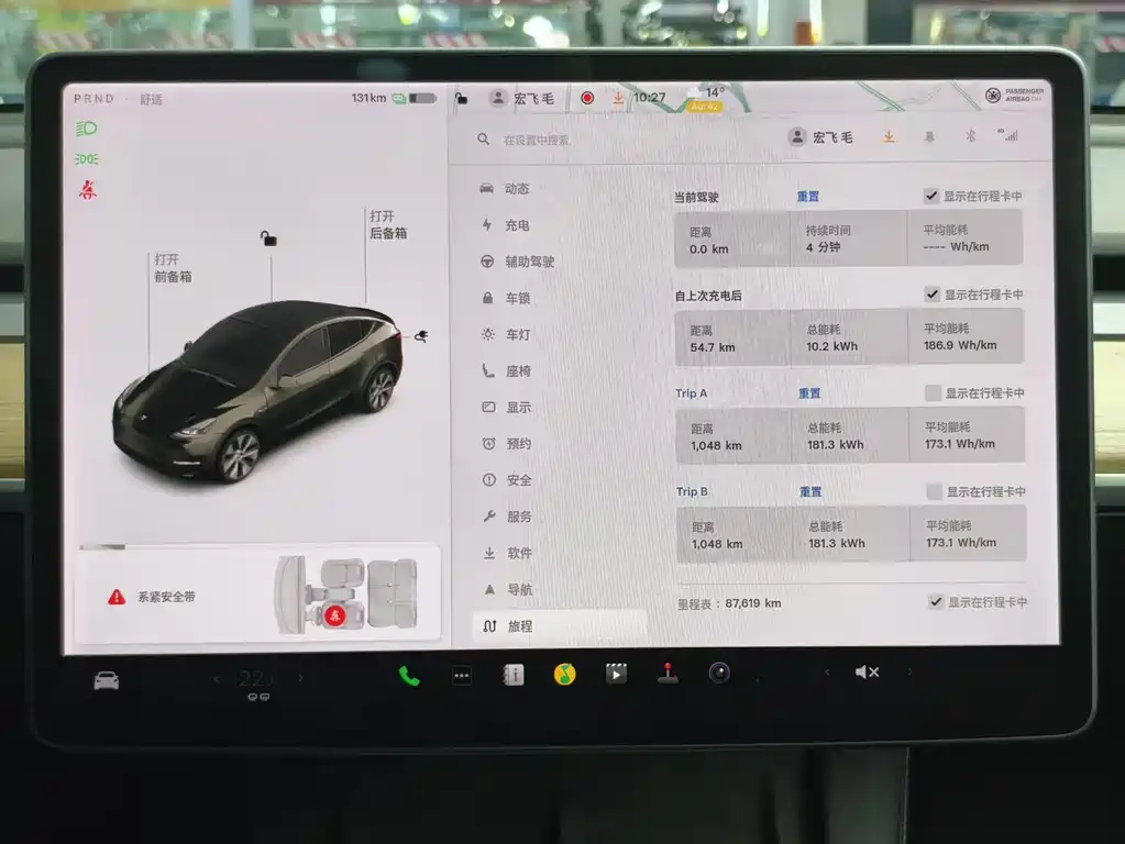 Model Y 2021 long-range all-wheel drive version купить на сайте DeffCars