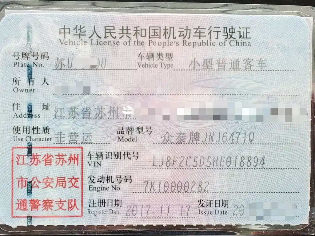 Damai X7 2017 progressive version 1.5T manual Lushan type купить на сайте DeffCars