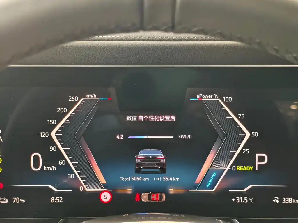BMW i7 2023 eDrive50L Leading M Sports Package купить на сайте DeffCars