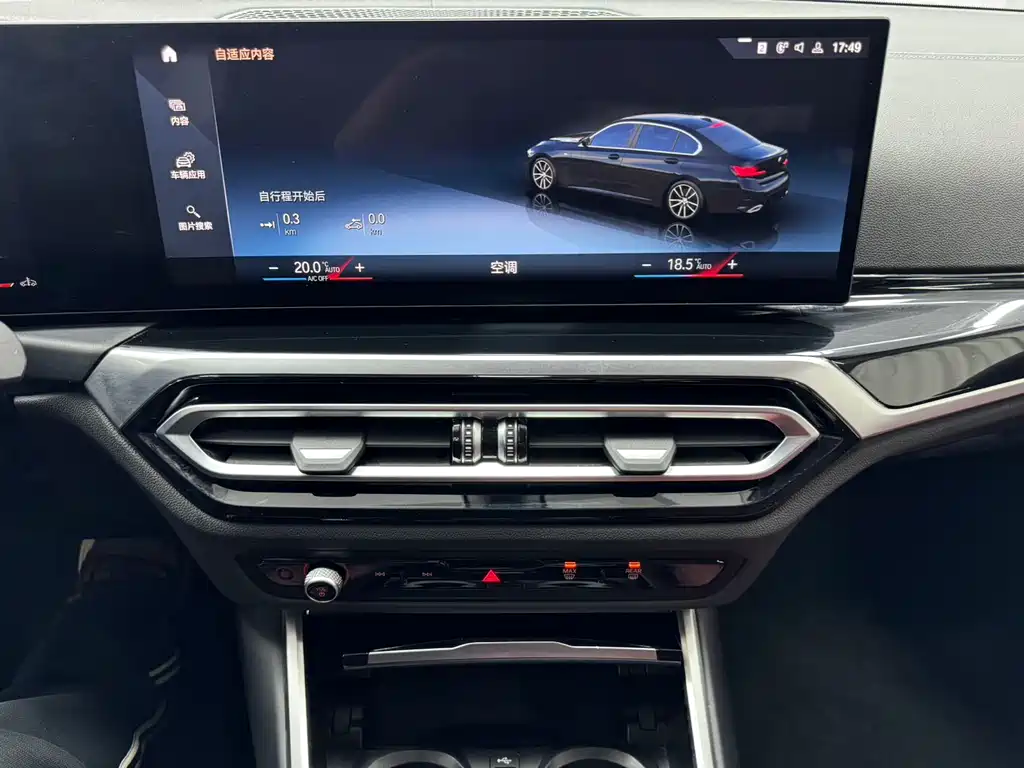 BMW 3 Series 2023 320Li M Sports Package купить на сайте DeffCars