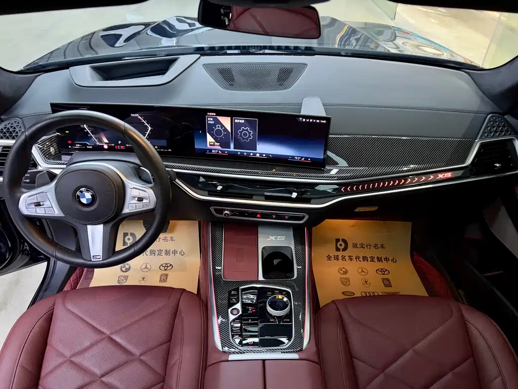BMW X5 2023 xDrive 40Li M Sports Night Package купить на сайте DeffCars