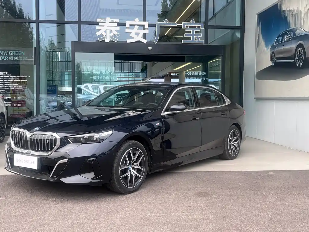 BMW i5 2025 eDrive 35L M Sports Package купить на сайте DeffCars
