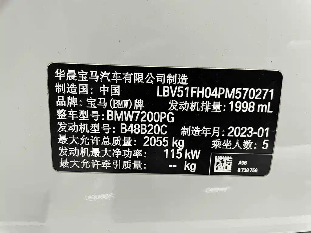 BMW 3 Series 2023 320Li M Sports Package купить на сайте DeffCars