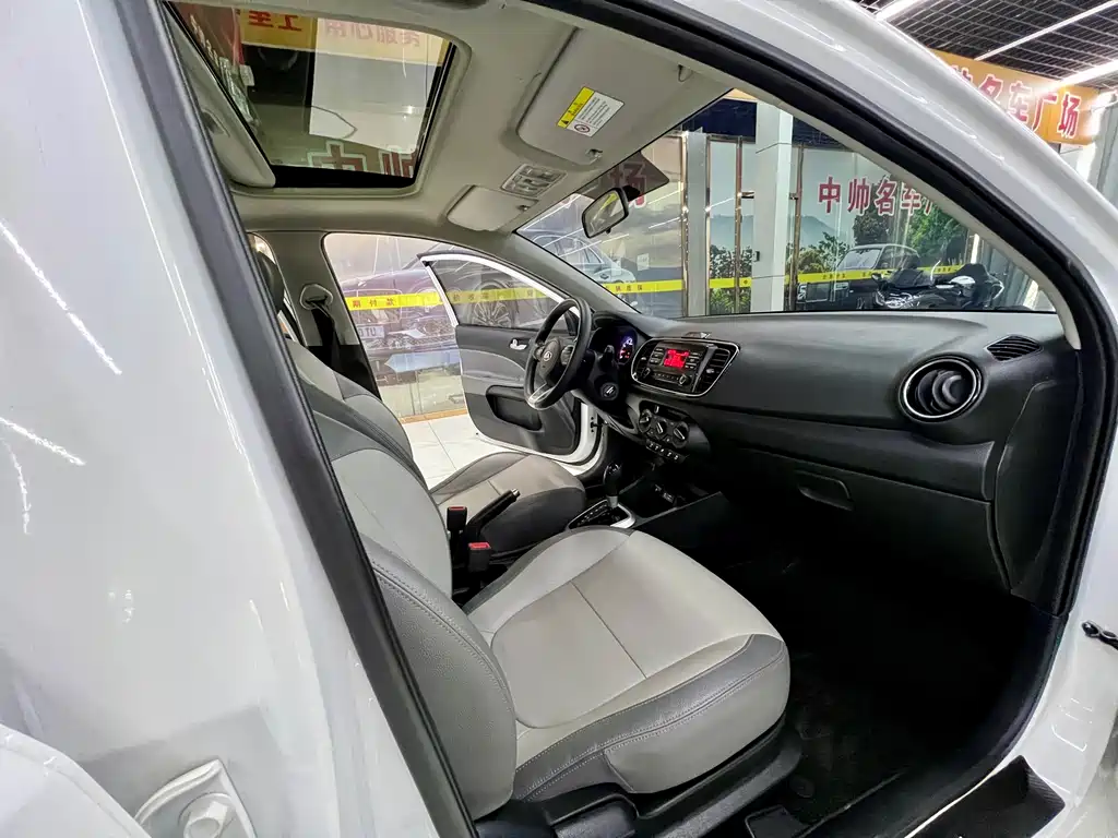 Huanchi 2020 1.4L automatic comfort sunroof version купить на сайте DeffCars