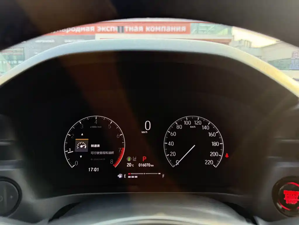Honda XR-V 2023 1.5L CVT Hot Edition купить на сайте DeffCars