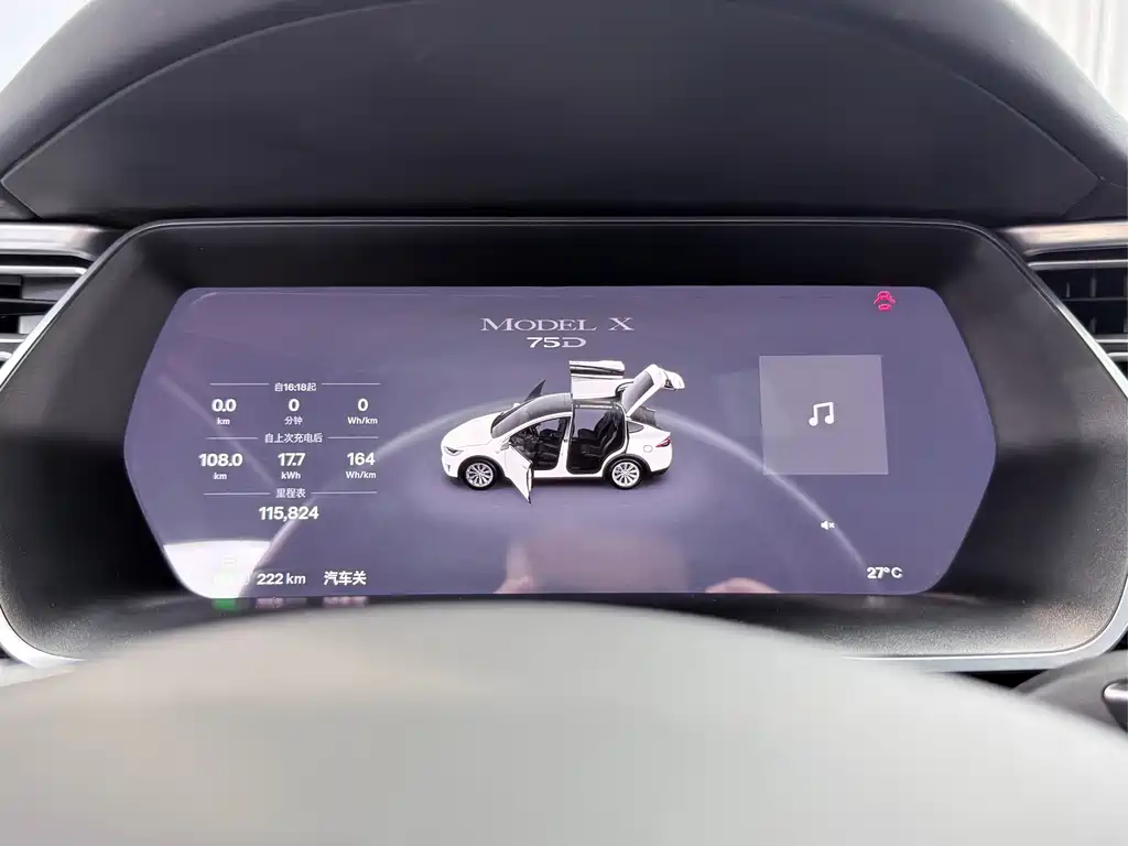 Model X 2016 Model X 75D купить на сайте DeffCars