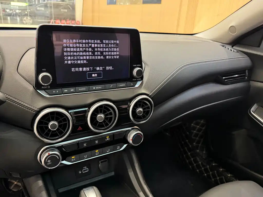 Sylphy 2020 1.6L XL CVT Smart Edition купить на сайте DeffCars