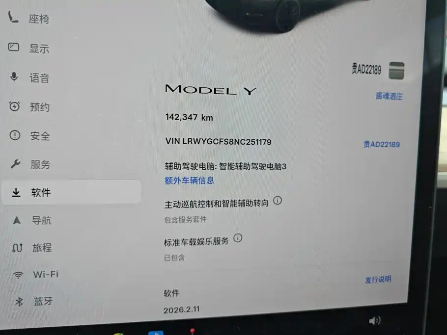 Model Y 2022 rear-wheel drive version купить на сайте DeffCars