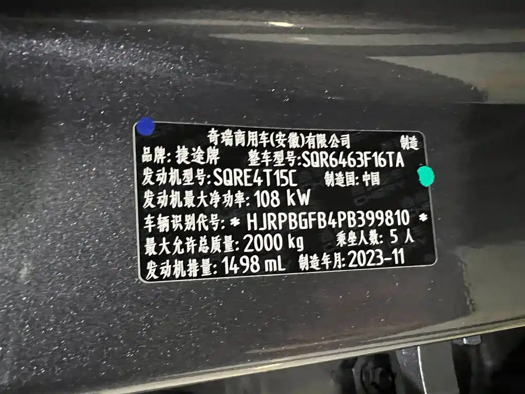 Jietu Monkey King 2023 1.5T DCT Xingyao PRO+ купить на сайте DeffCars
