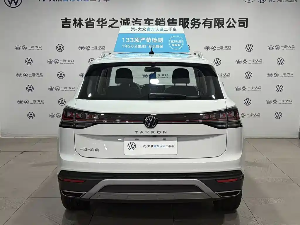 Tanyue 2026 30 million units selected model 300TSI купить на сайте DeffCars