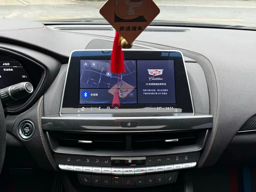 Cadillac CT5 2023 28T Platinum Type купить на сайте DeffCars