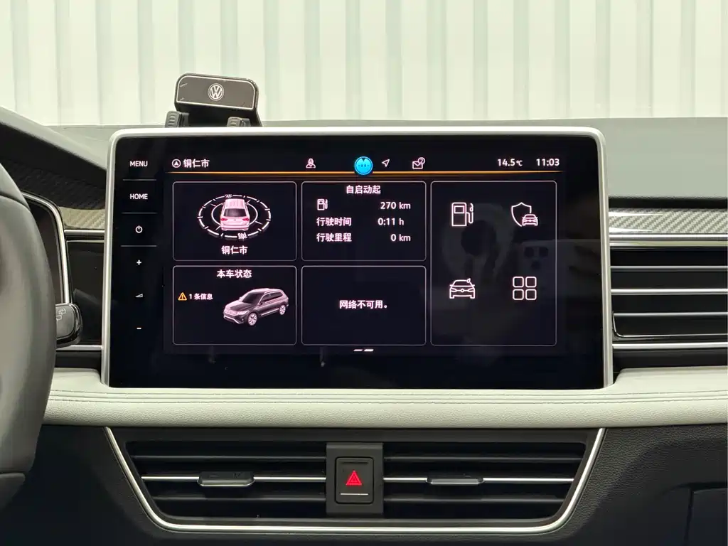 Tiguan L 2024 330TSI automatic two-wheel drive R-Line version купить на сайте DeffCars