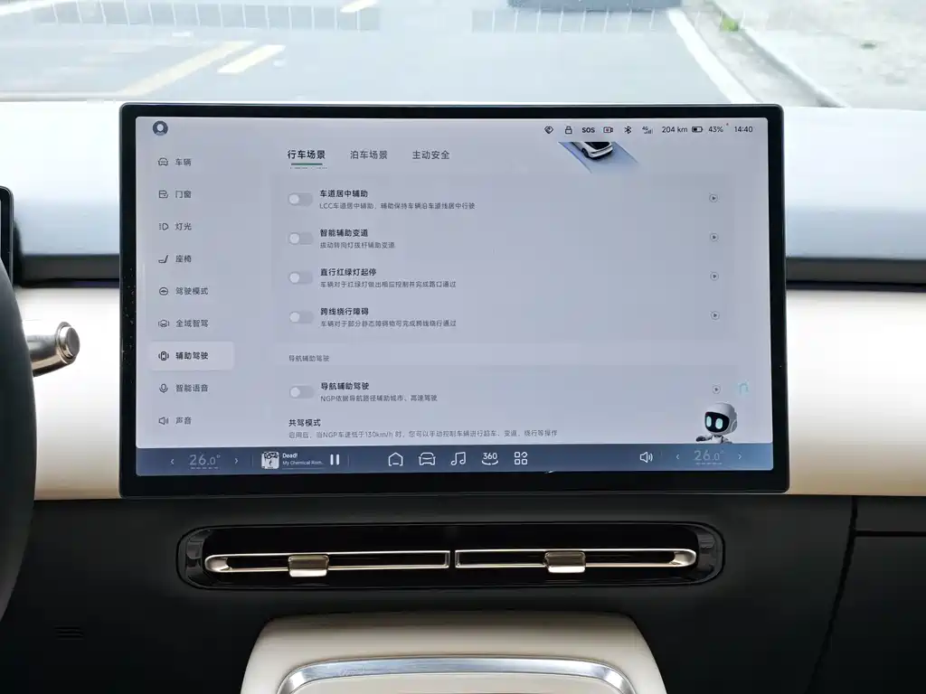 Xpeng P7+ 2024 Long Battery Life Max купить на сайте DeffCars