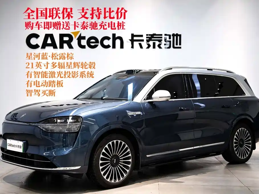 Aito M9 2024 Extended Range Ultra 52kWh 5 Seater купить на сайте DeffCars
