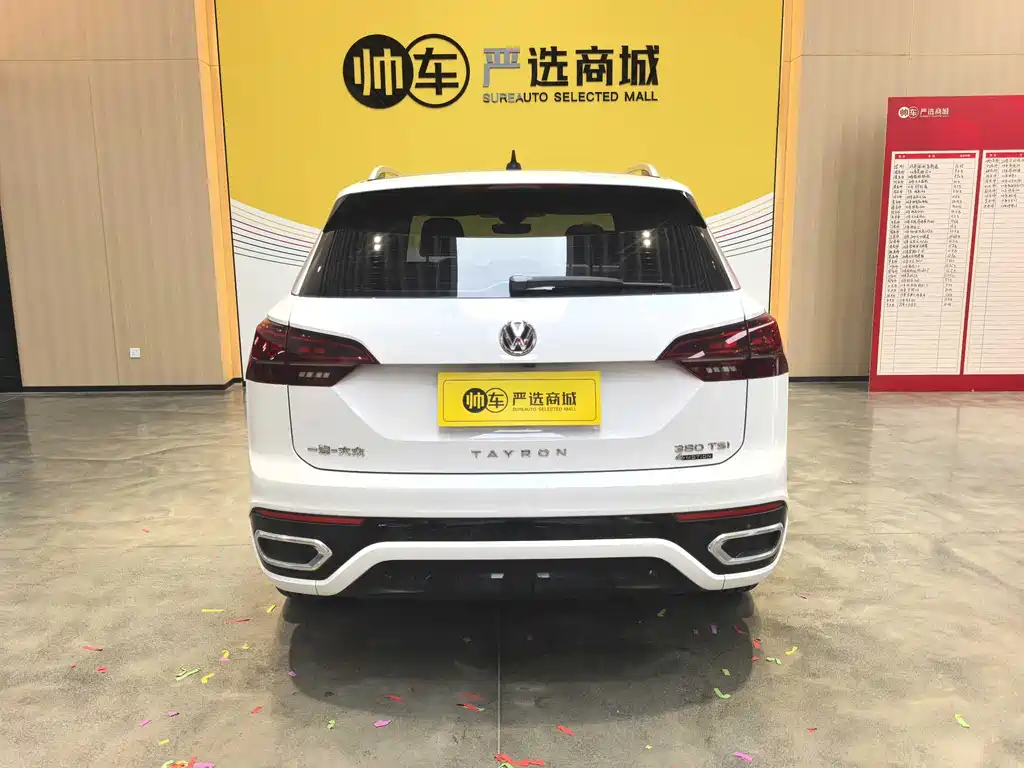 Tanyue 2020 380TSI four-wheel drive R-Line intelligent version купить на сайте DeffCars