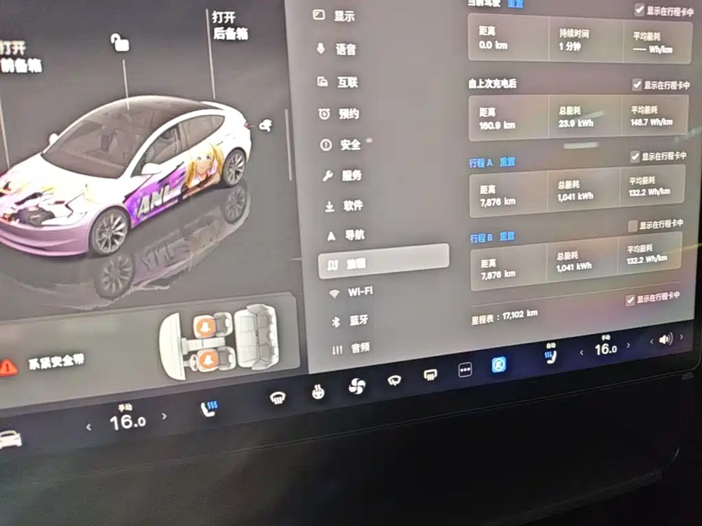Model 3 2025 rear-wheel drive version купить на сайте DeffCars