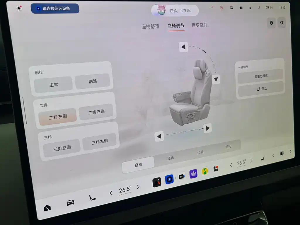 JiKr 9X 2025 Ultra Edition 70kWh купить на сайте DeffCars