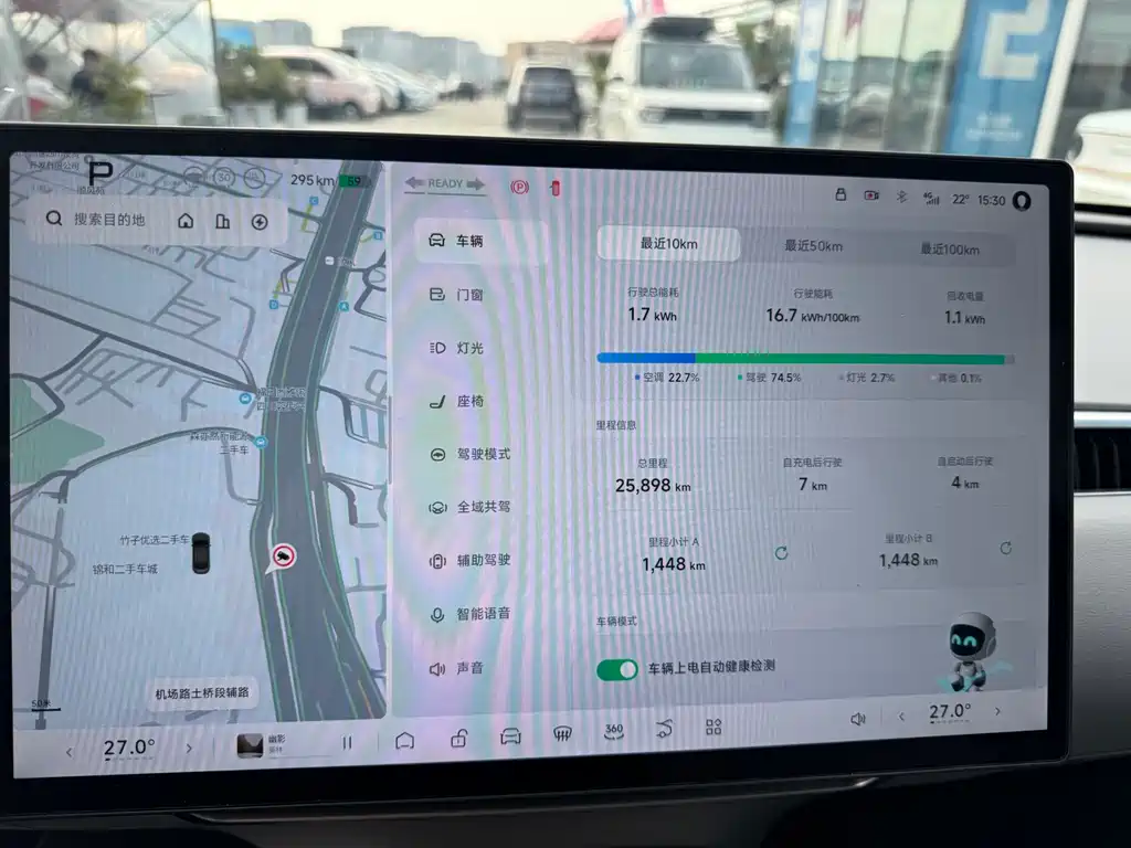 Xpeng MONA M03 2024 model 620 ultra long battery life купить на сайте DeffCars