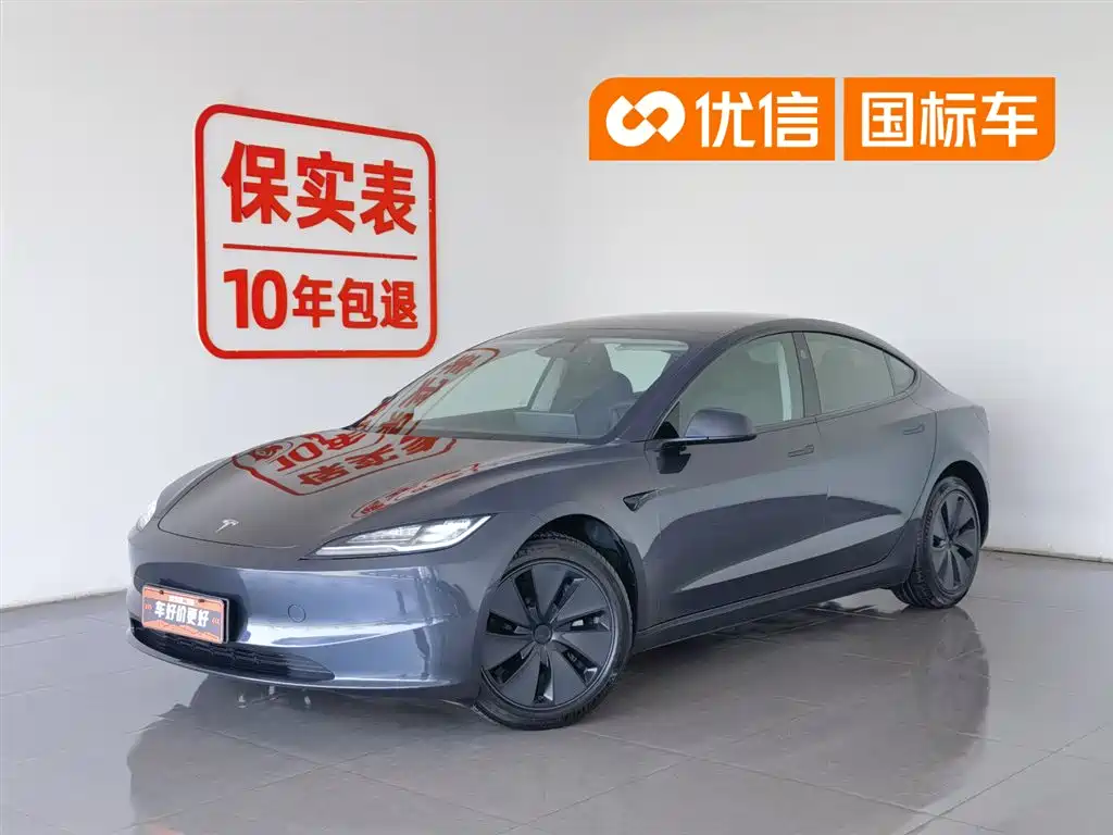 Model 3 2023 rear-wheel drive version купить на сайте DeffCars