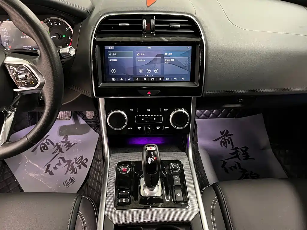Jaguar XEL 2020 2.0T 200PS R-DYNAMIC S Advanced Sports Edition купить на сайте DeffCars