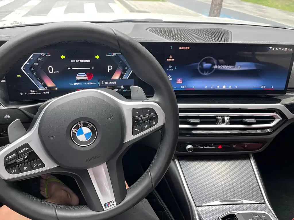BMW 3 Series 2024 325Li M Sports Night Package купить на сайте DeffCars