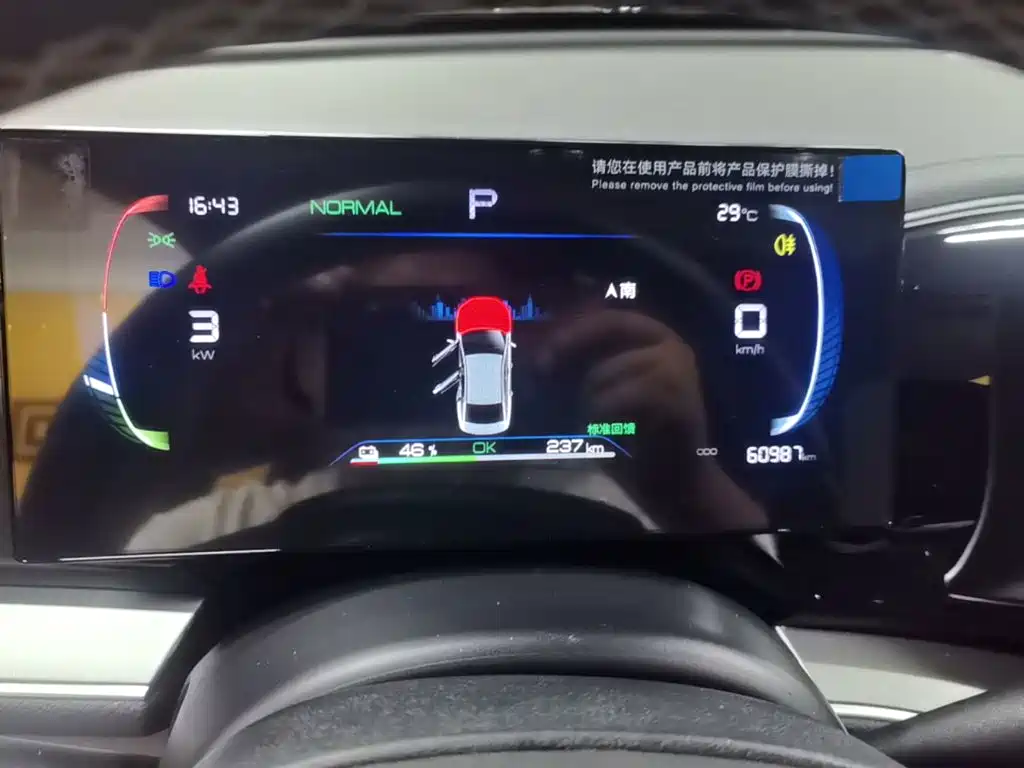 Qin PLUS 2024 Honor Edition EV 510KM Transcendence купить на сайте DeffCars