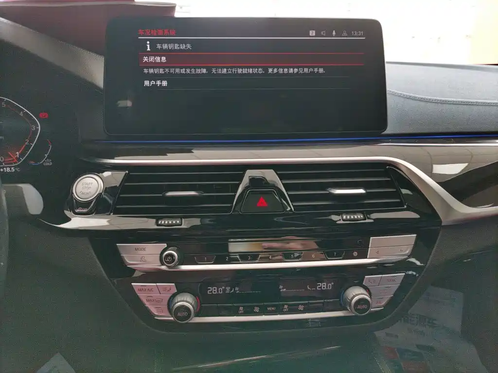 BMW 5 Series 2021 525Li M Sports Package купить на сайте DeffCars
