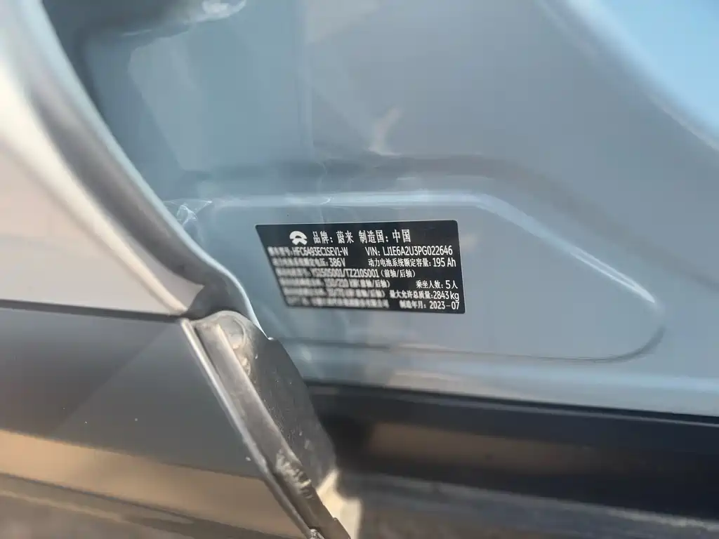 NIO ES6 2023 model 75kWh купить на сайте DeffCars