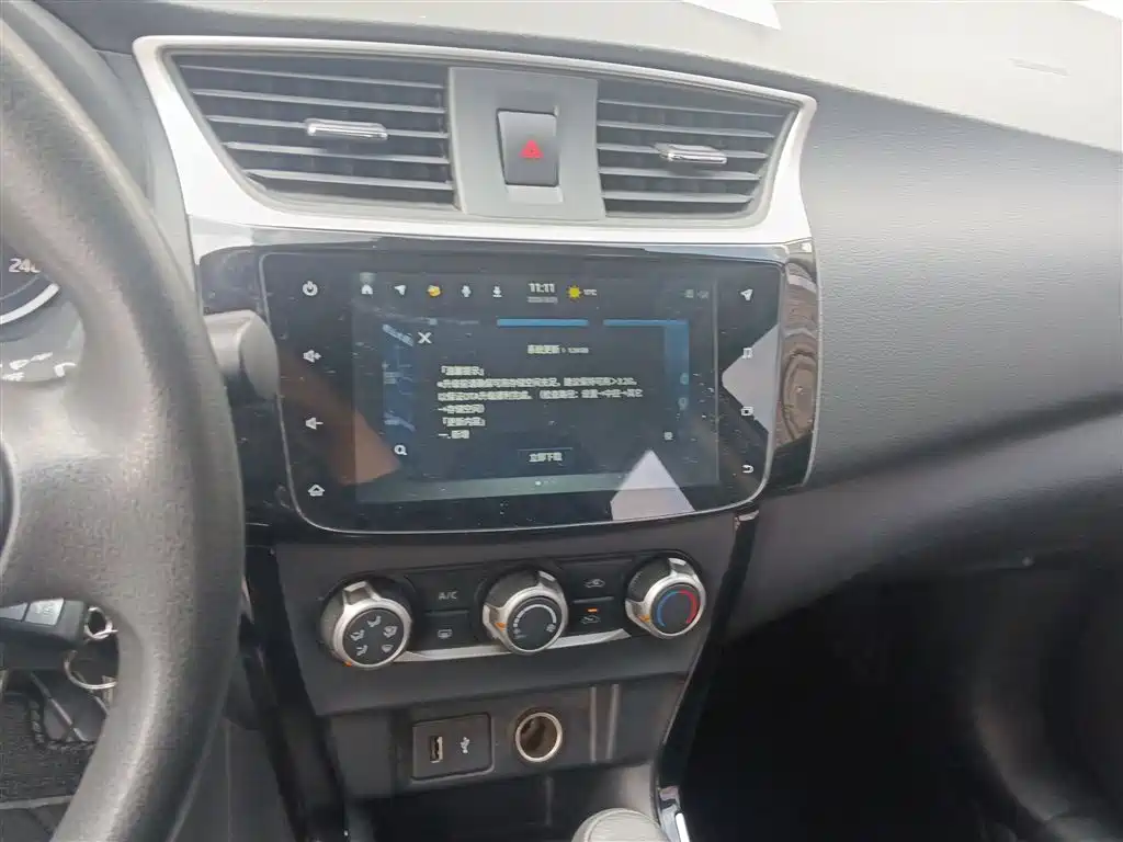Sylphy 2021 Classic 1.6XL CVT Deluxe Edition купить на сайте DeffCars