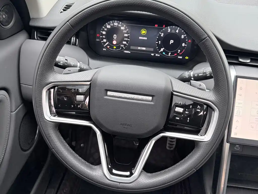 Discovery Sport 2025 249PS Performance Technology Edition купить на сайте DeffCars