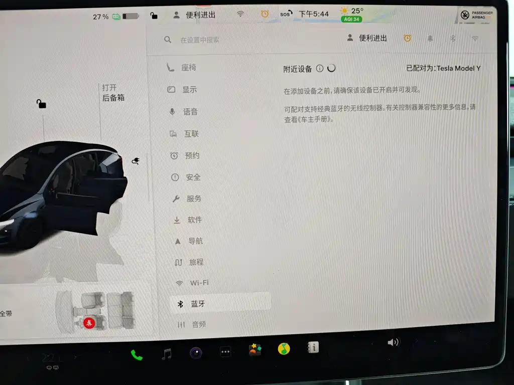Model Y 2025 rear-wheel drive version купить на сайте DeffCars