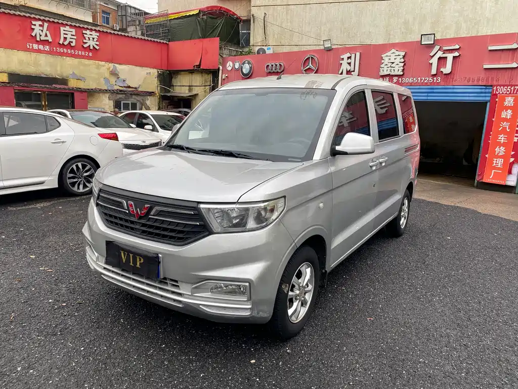 Hongguang V 2021 1.5L Jinxiang Edition LAR купить на сайте DeffCars