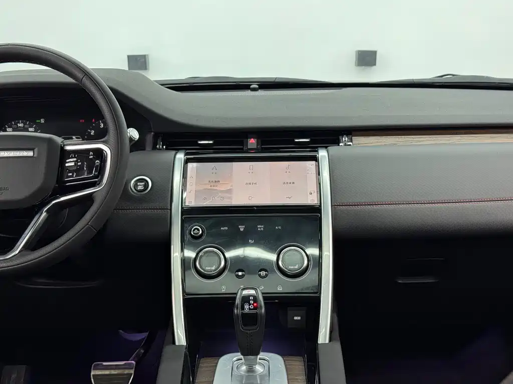 Discovery Sport 2023 249PS R-Dynamic S Performance Edition купить на сайте DeffCars