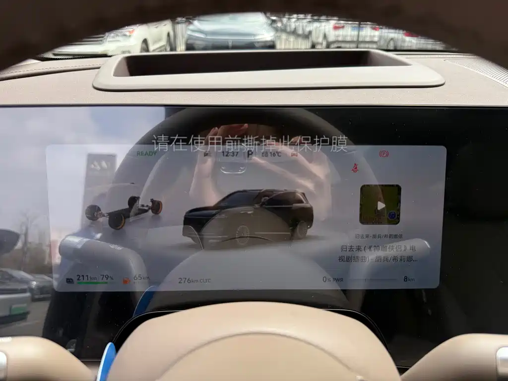 Wenjie M9 2025 extended range Ultra version 52kWh 6-seater version 192-line lidar) купить на сайте DeffCars