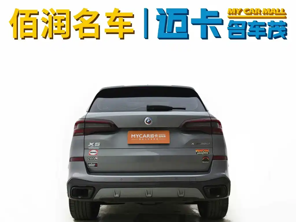 BMW X5 2022 facelift xDrive 30Li exclusive M sports package купить на сайте DeffCars