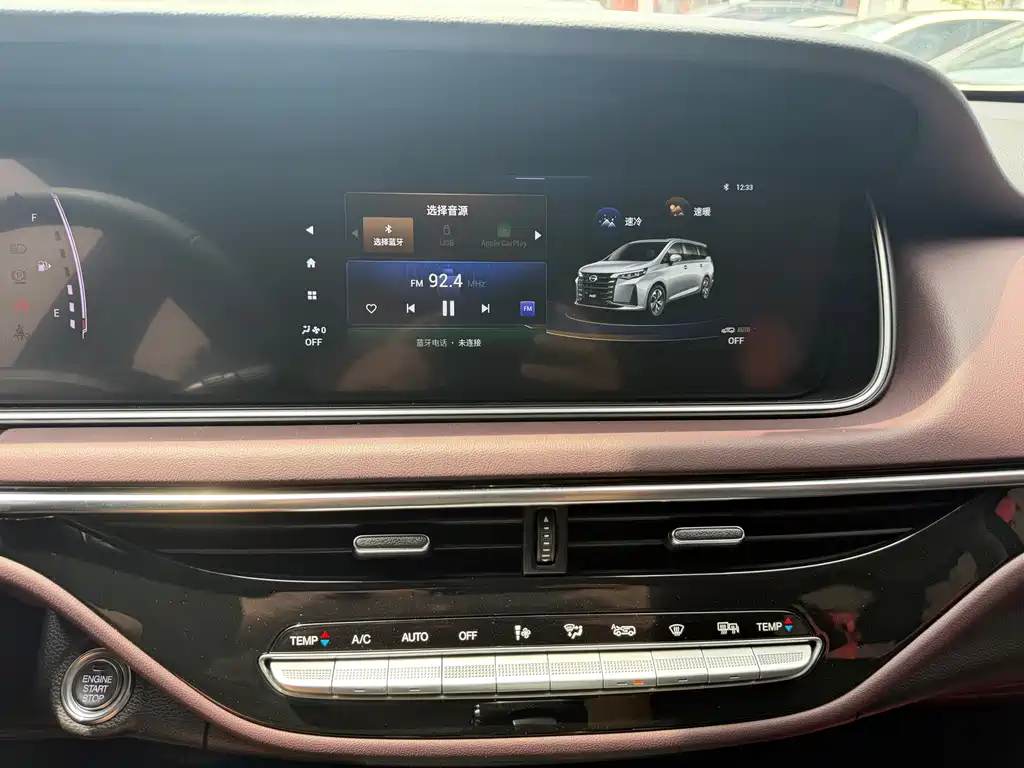 Trumpchi M6 2023 PRO 270T DCT Deluxe Edition купить на сайте DeffCars