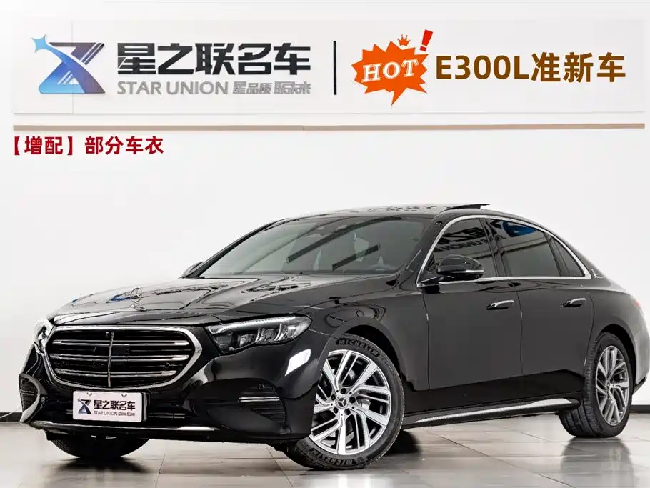 Mercedes-Benz E-Class 2025 facelift E 300 L fashionable model купить на сайте DeffCars