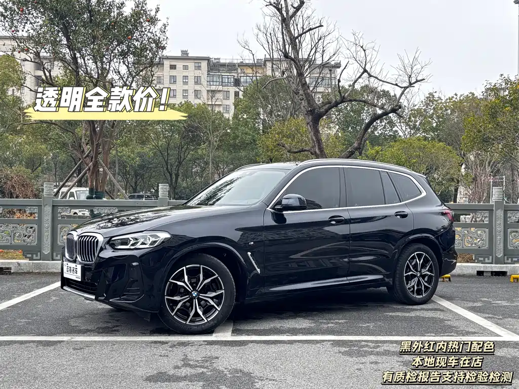 BMW X3 2022 facelift xDrive25i M sports package купить на сайте DeffCars