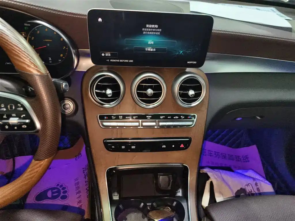 Mercedes-Benz GLC 2022 facelift GLC 300 L 4MATIC dynamic купить на сайте DeffCars