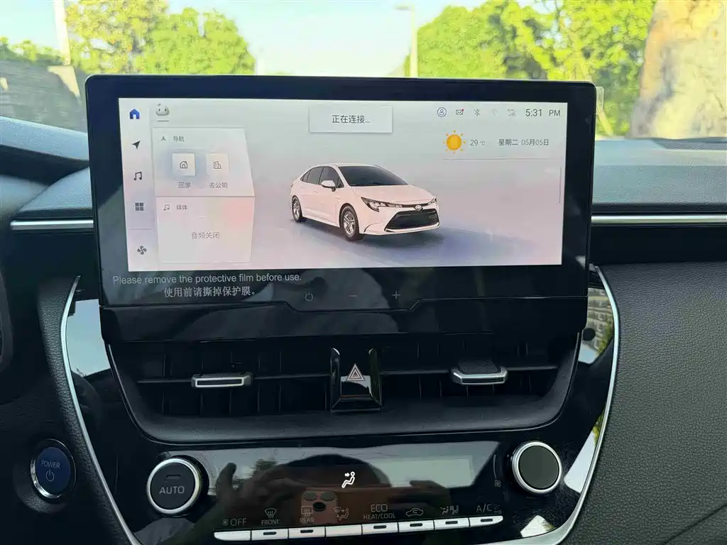 Ralink 2023 Smart Electric Hybrid Dual Engine 1.8L Sports Edition купить на сайте DeffCars