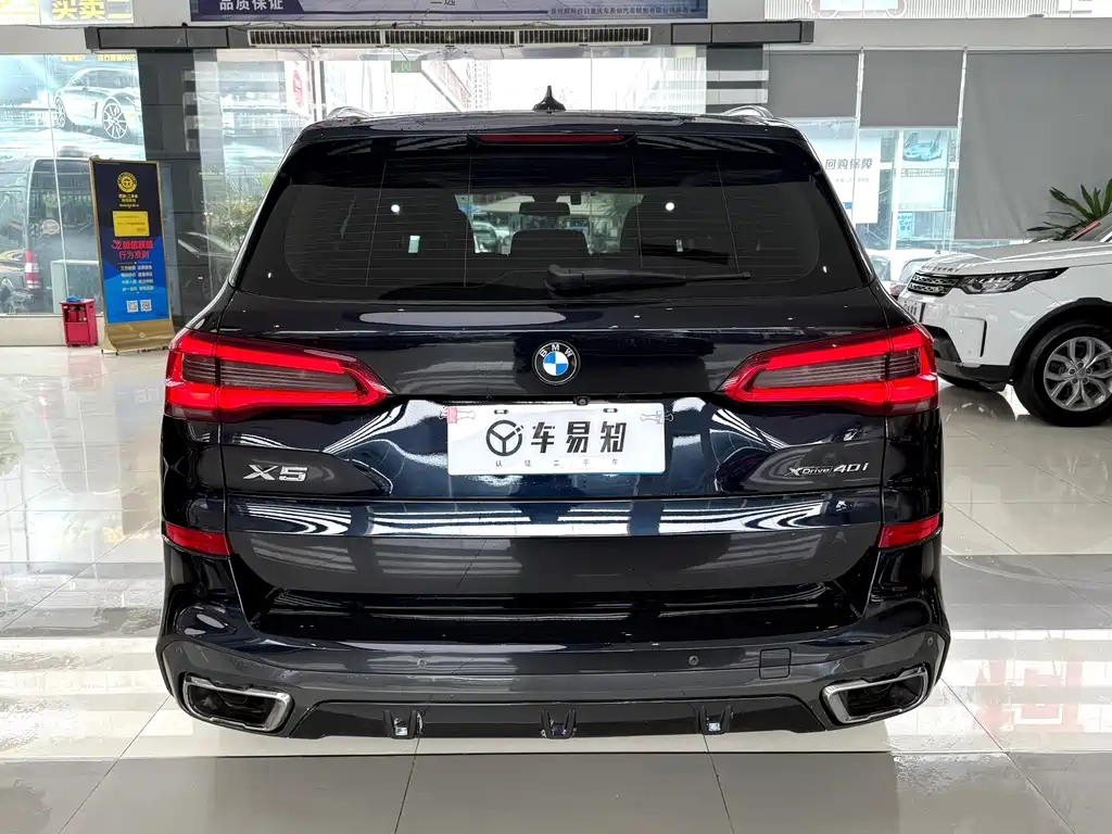 BMW X5 imported 2019 xDrive40i M sports package купить на сайте DeffCars