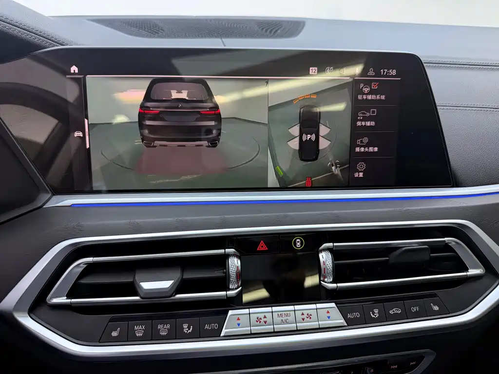 BMW X7 2019 xDrive40i Leading Luxury Package купить на сайте DeffCars